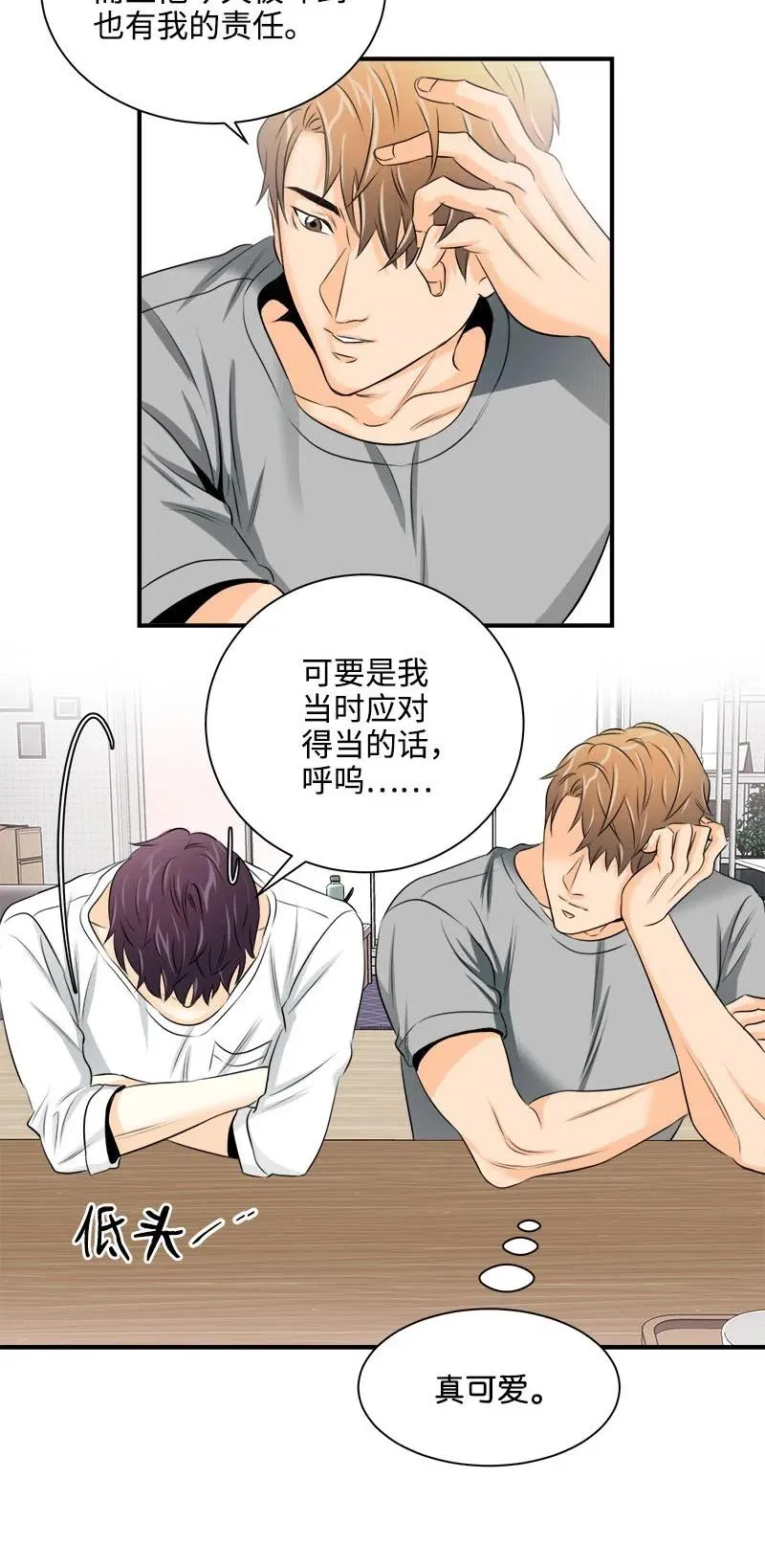 05 什么时候 第32页