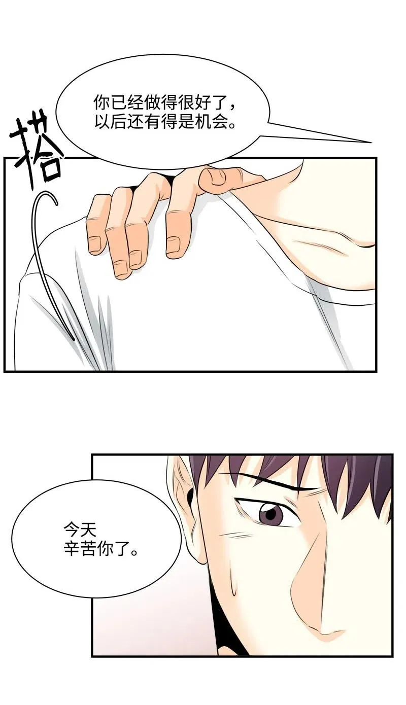 05 什么时候 第33页