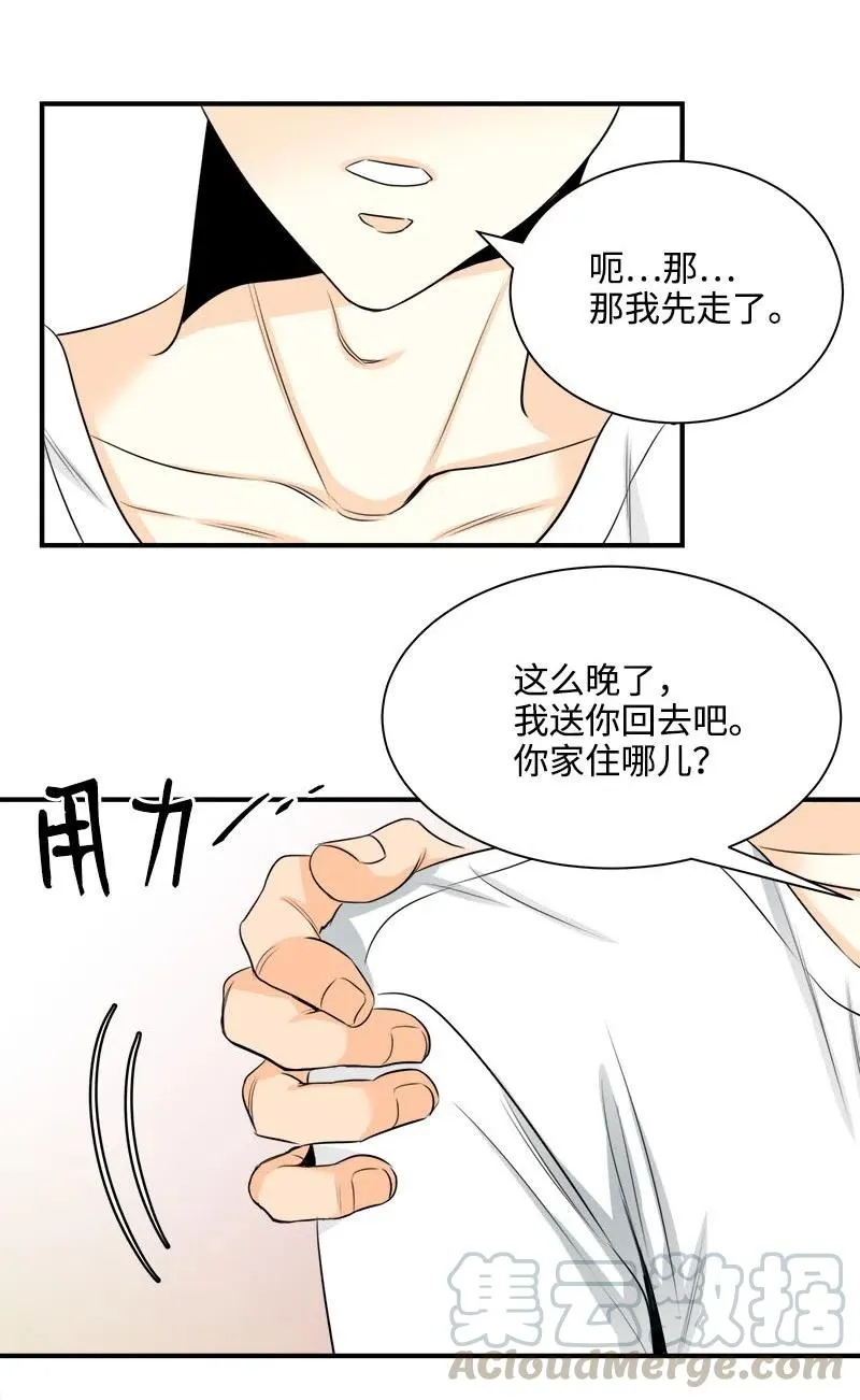 05 什么时候 第34页