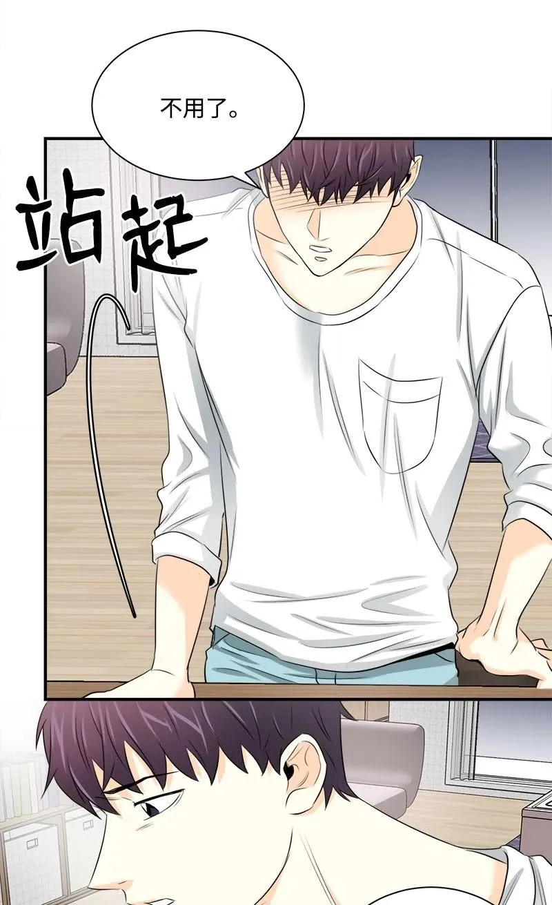 05 什么时候 第35页