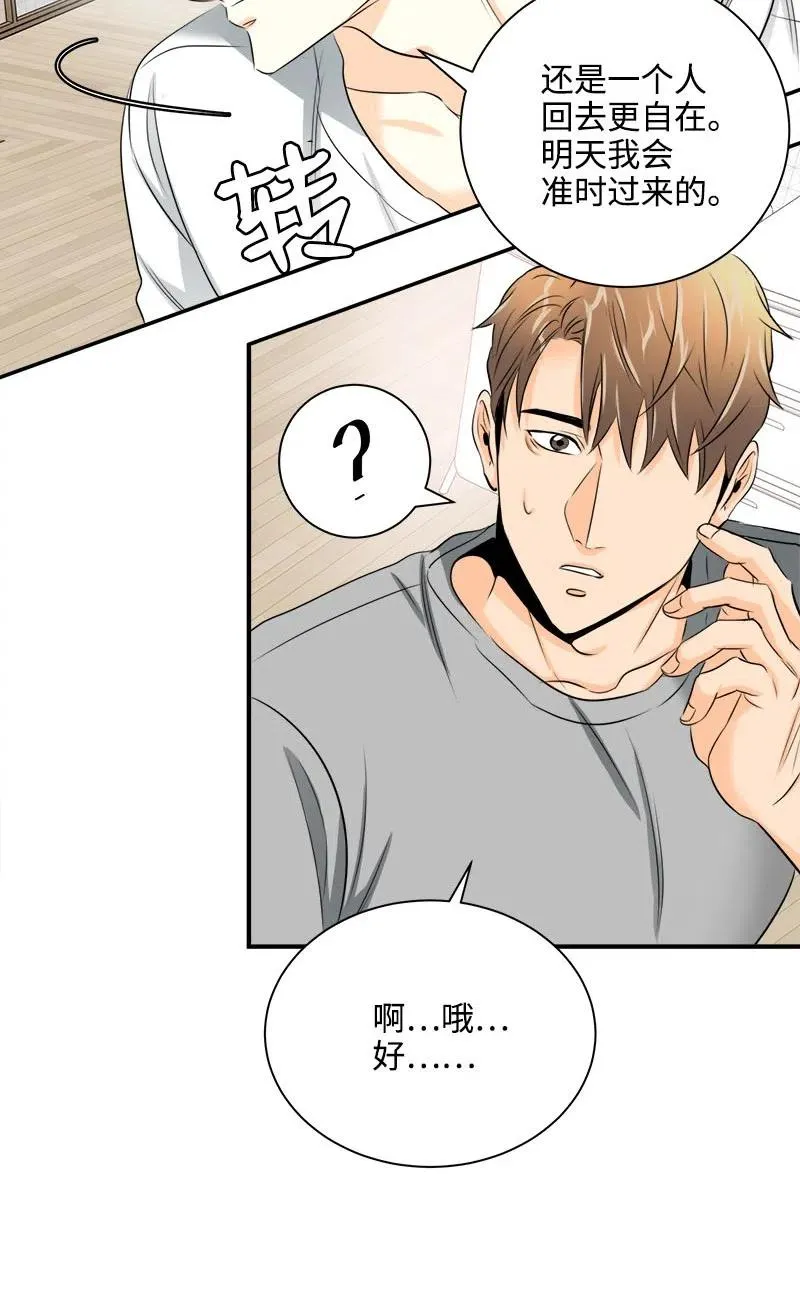 05 什么时候 第36页