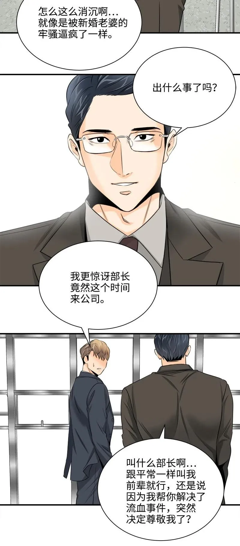 05 什么时候 第39页