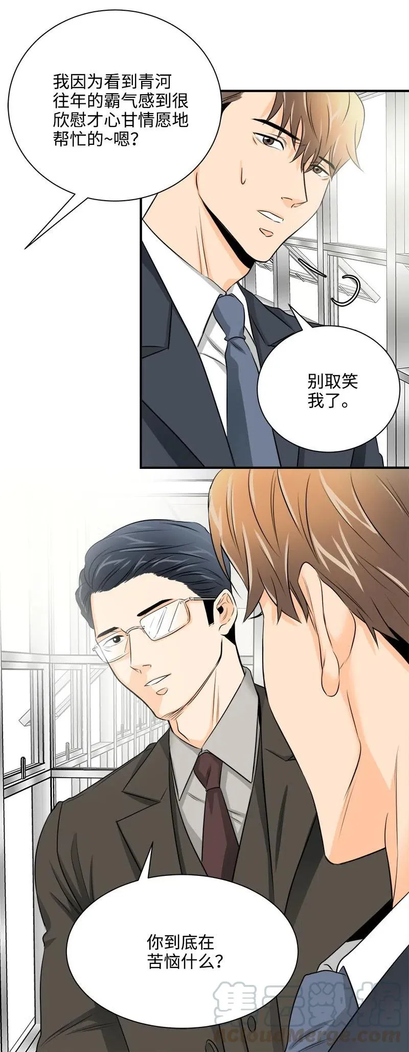 05 什么时候 第40页