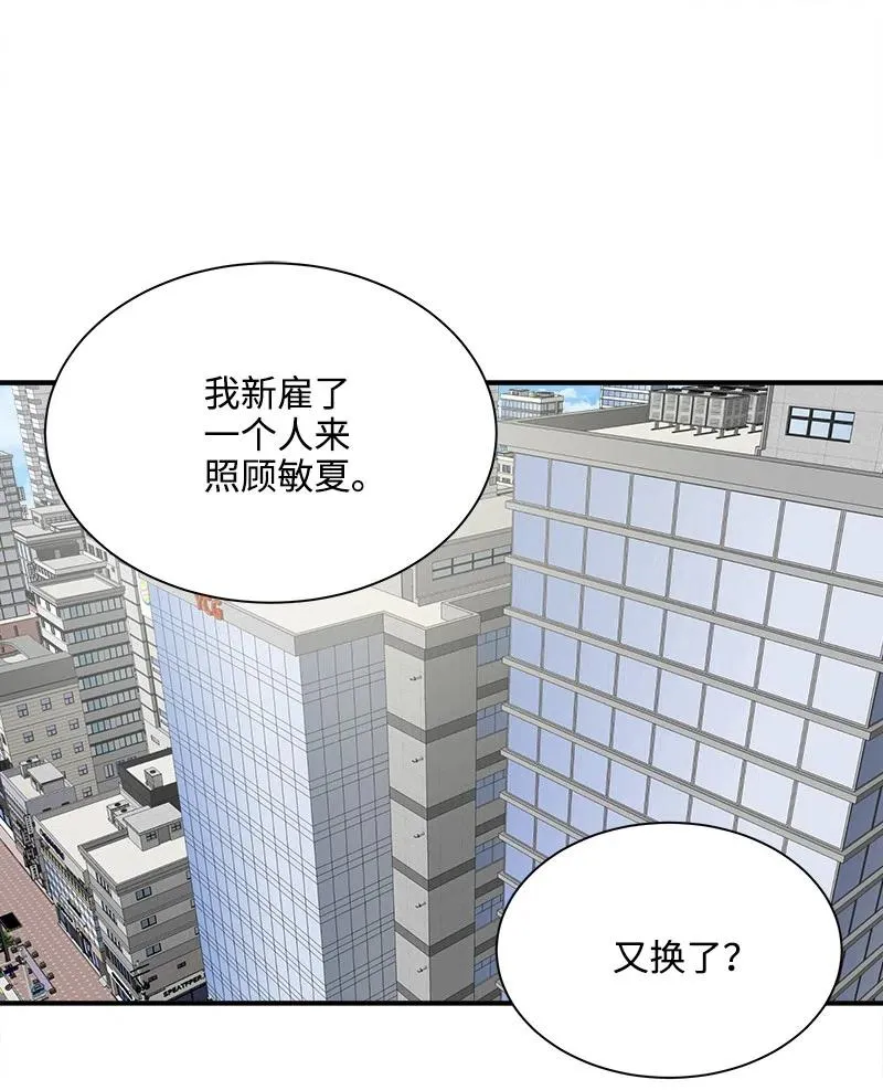 05 什么时候 第41页