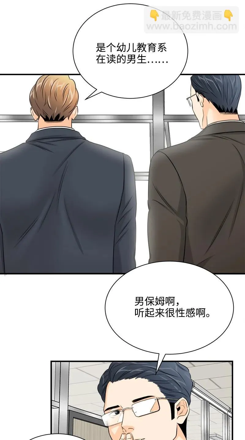 05 什么时候 第42页