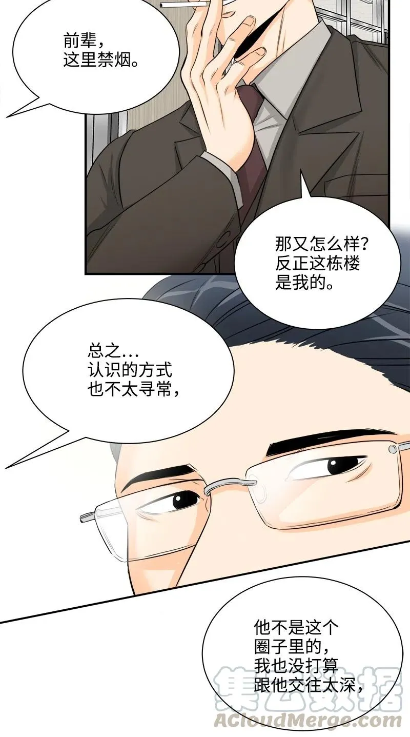 05 什么时候 第43页