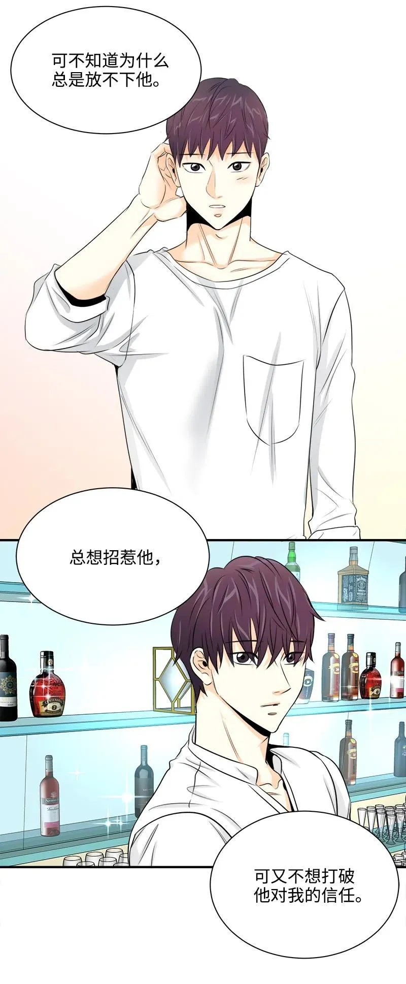 05 什么时候 第44页