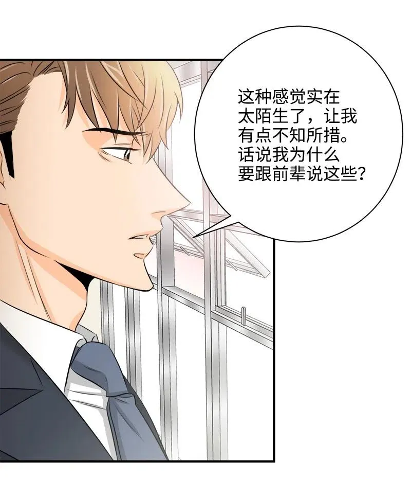 05 什么时候 第45页