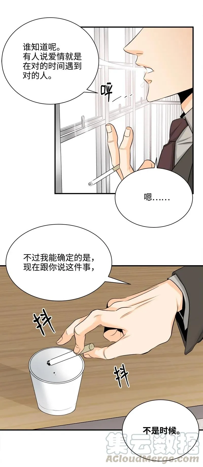 05 什么时候 第46页
