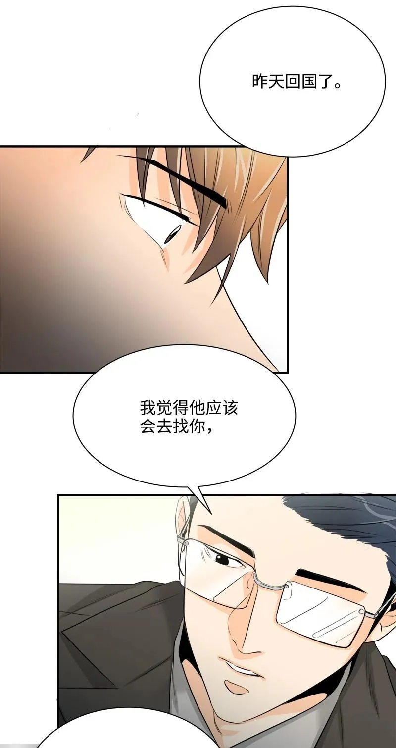 05 什么时候 第48页
