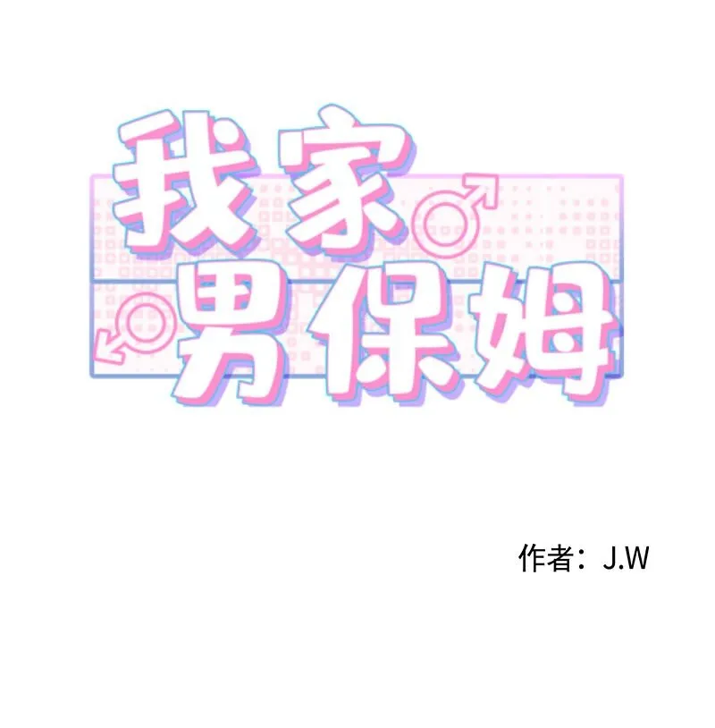 01 梦想和现实的差距 第1页
