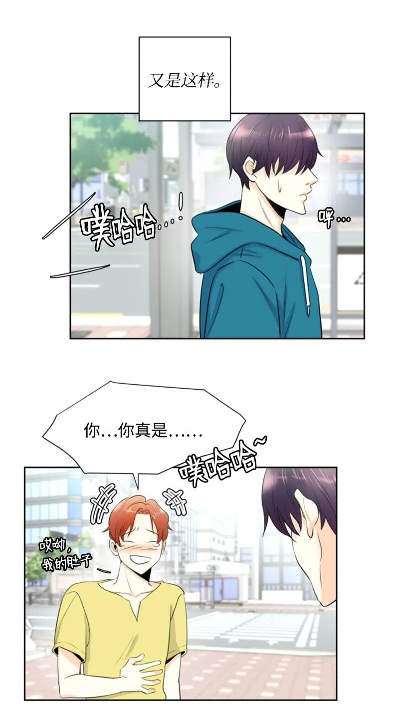 01 梦想和现实的差距 第7页