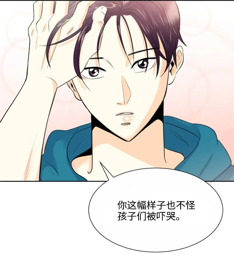 01 梦想和现实的差距 第9页