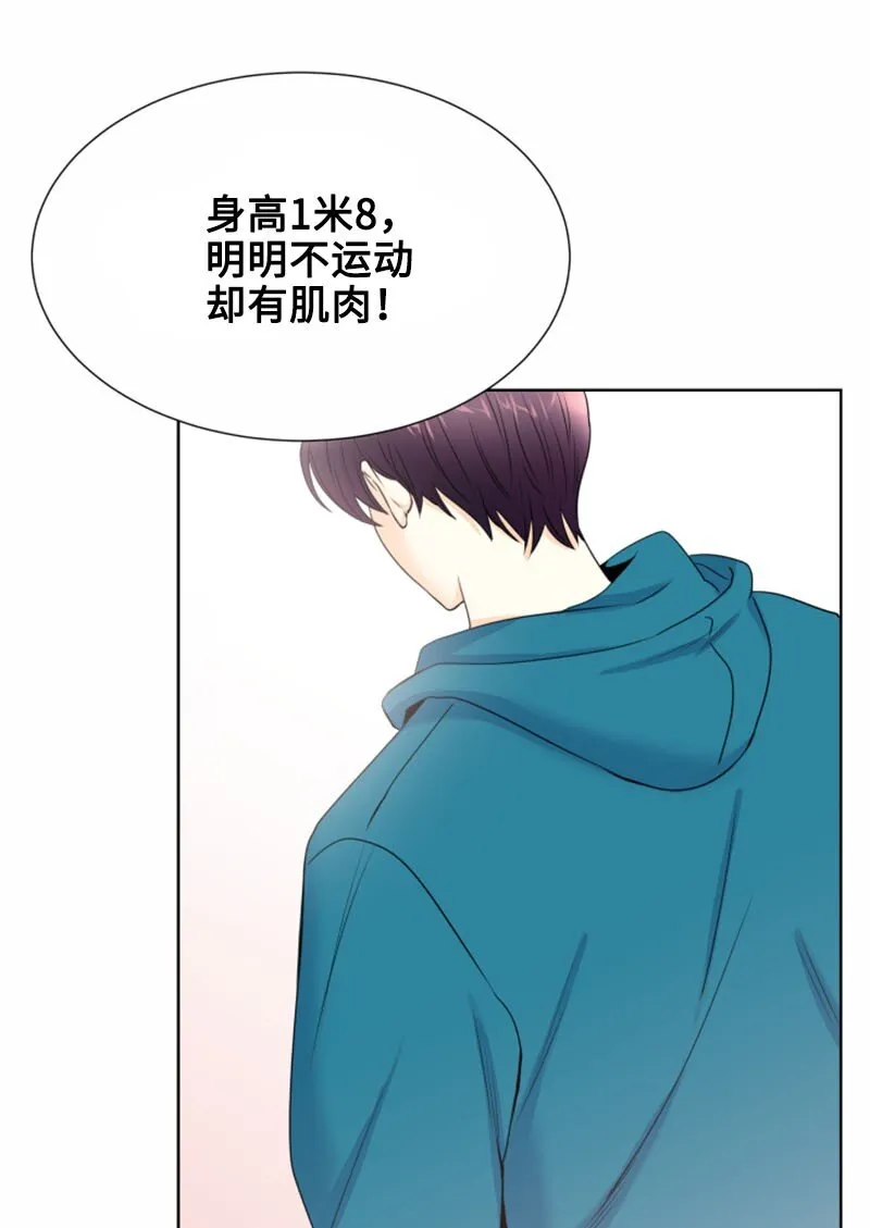 01 梦想和现实的差距 第11页