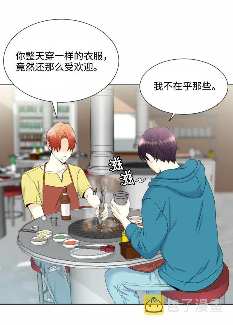 01 梦想和现实的差距 第17页