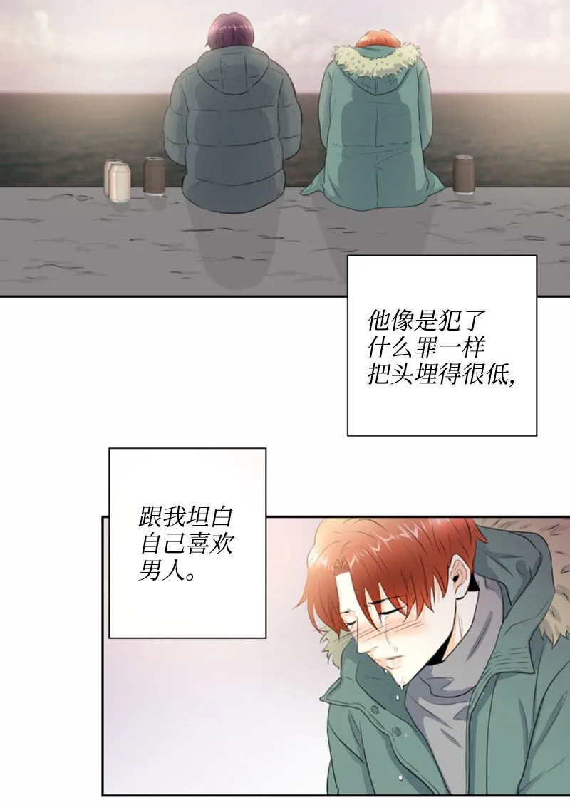 01 梦想和现实的差距 第22页