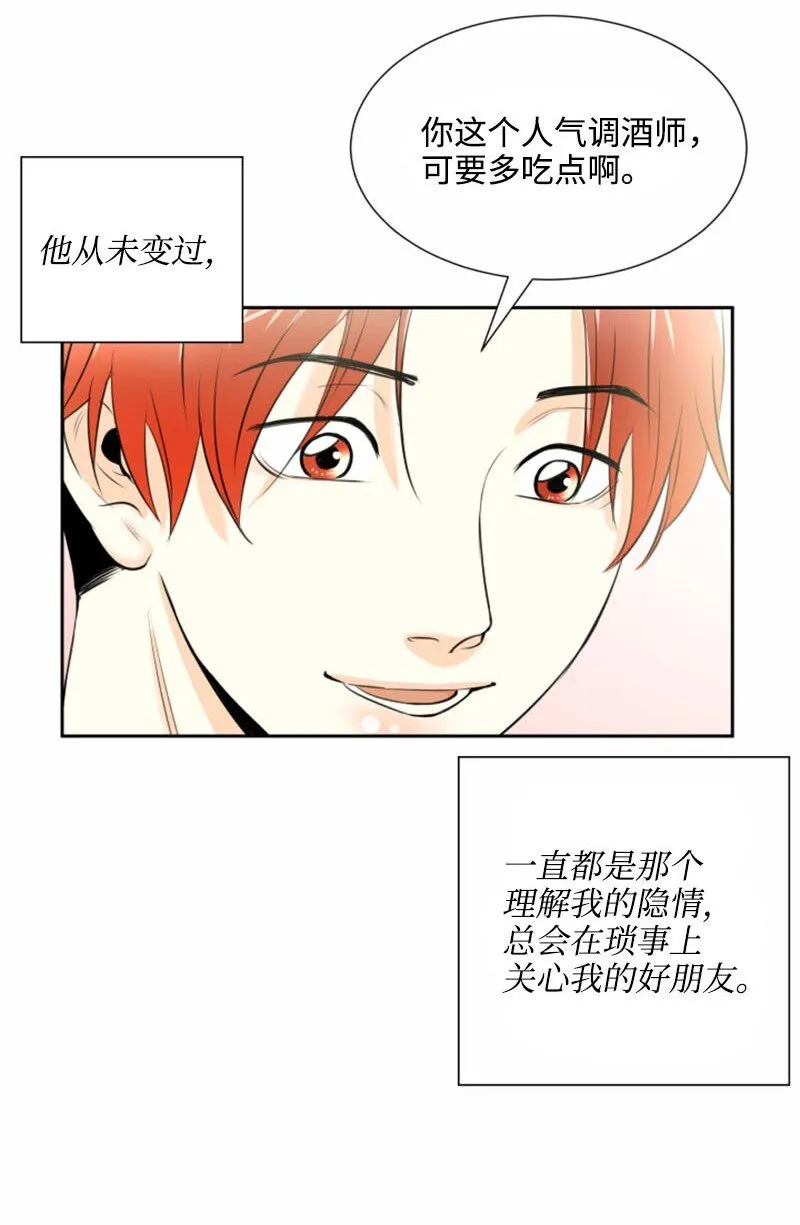 01 梦想和现实的差距 第27页