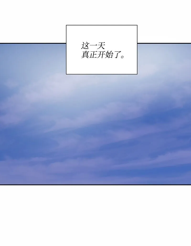 01 梦想和现实的差距 第33页