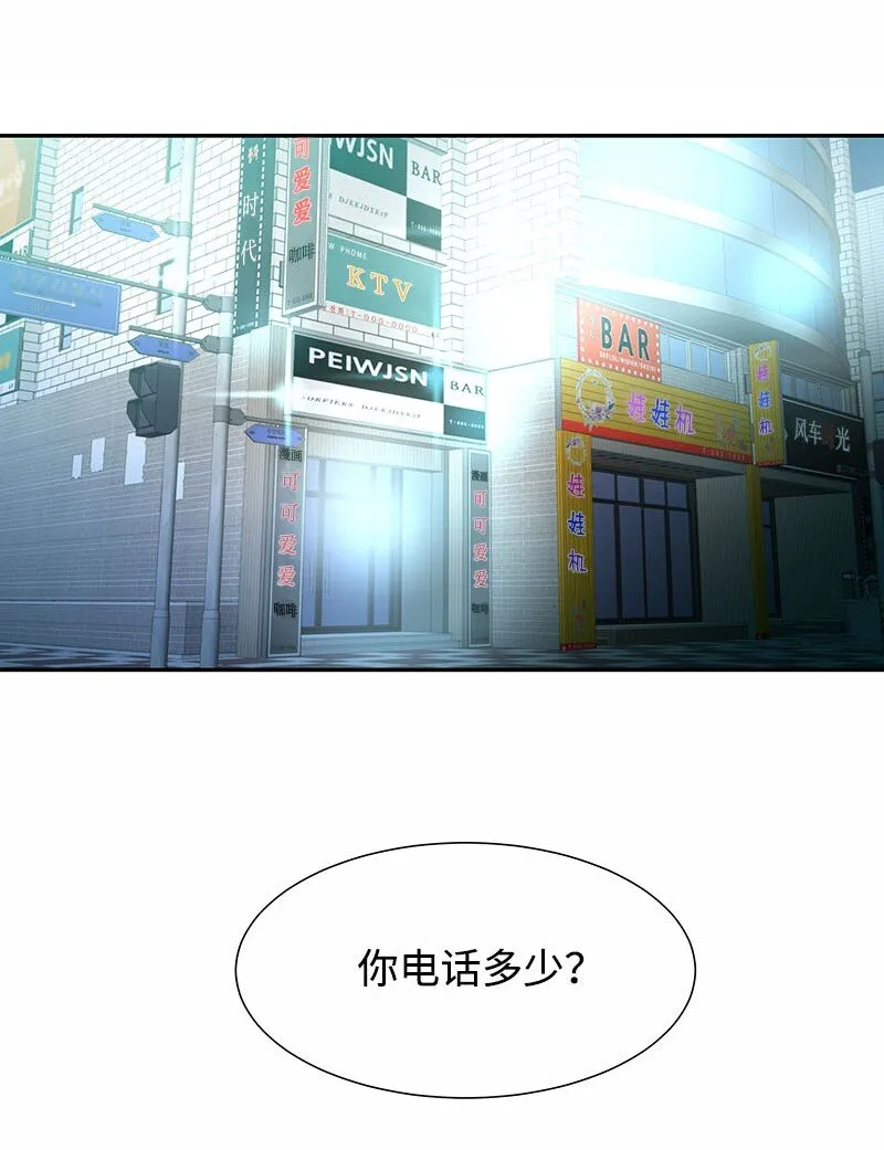 01 梦想和现实的差距 第34页