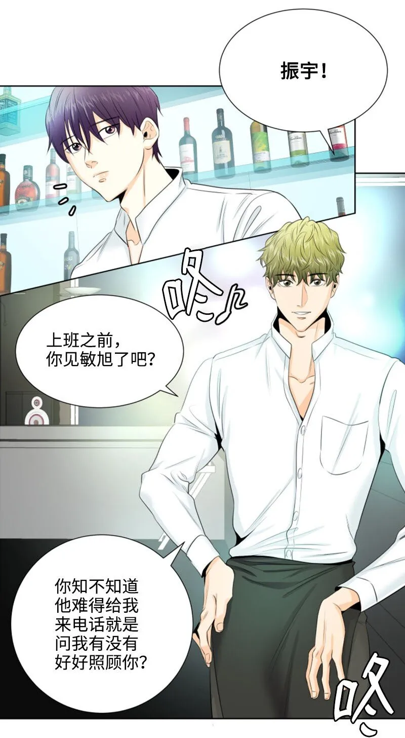 01 梦想和现实的差距 第40页