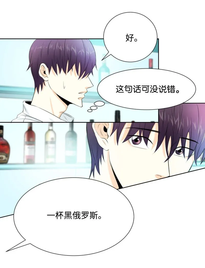 01 梦想和现实的差距 第42页
