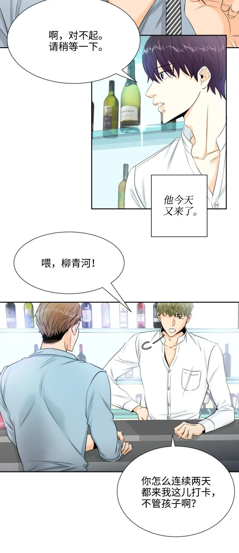 01 梦想和现实的差距 第44页