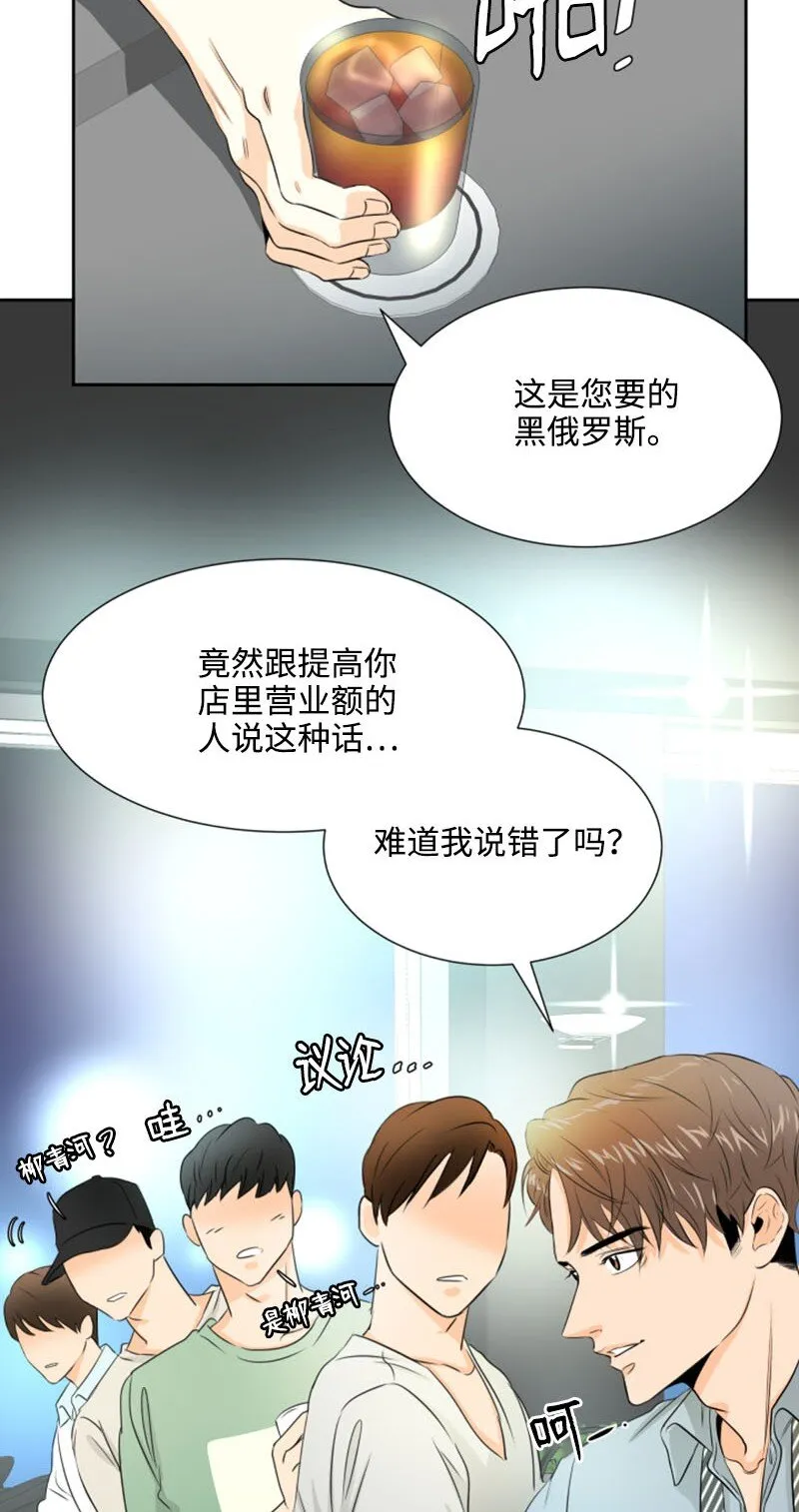 01 梦想和现实的差距 第46页