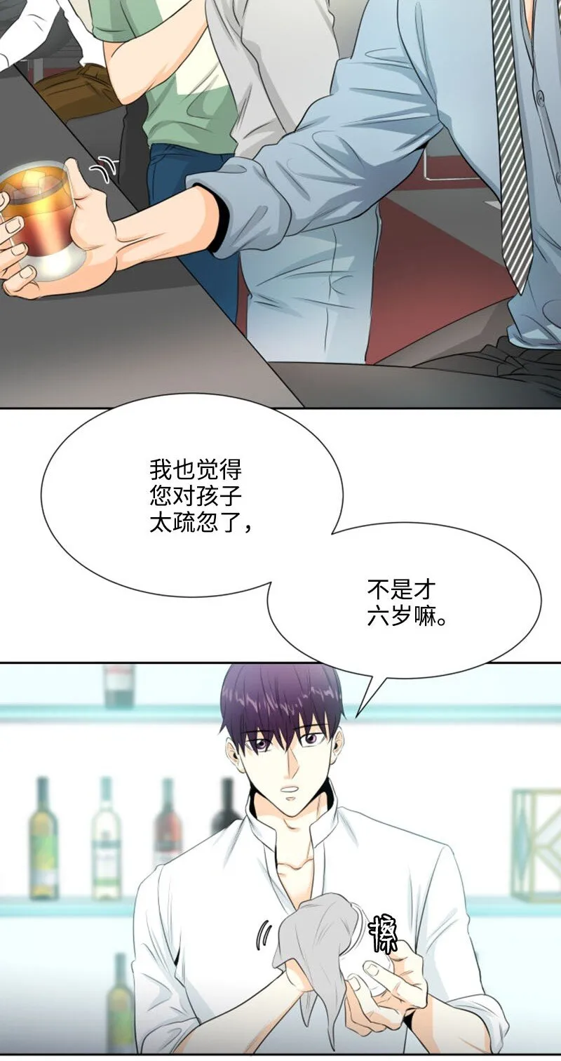 01 梦想和现实的差距 第47页