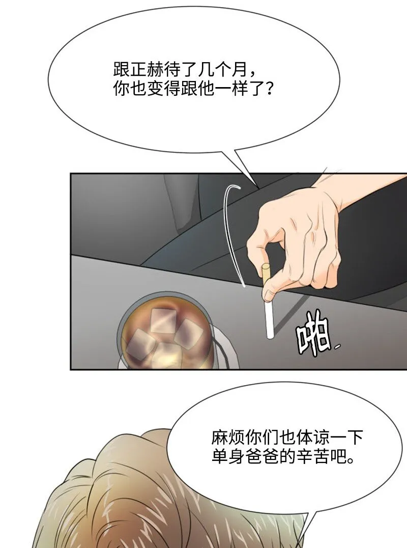 01 梦想和现实的差距 第48页