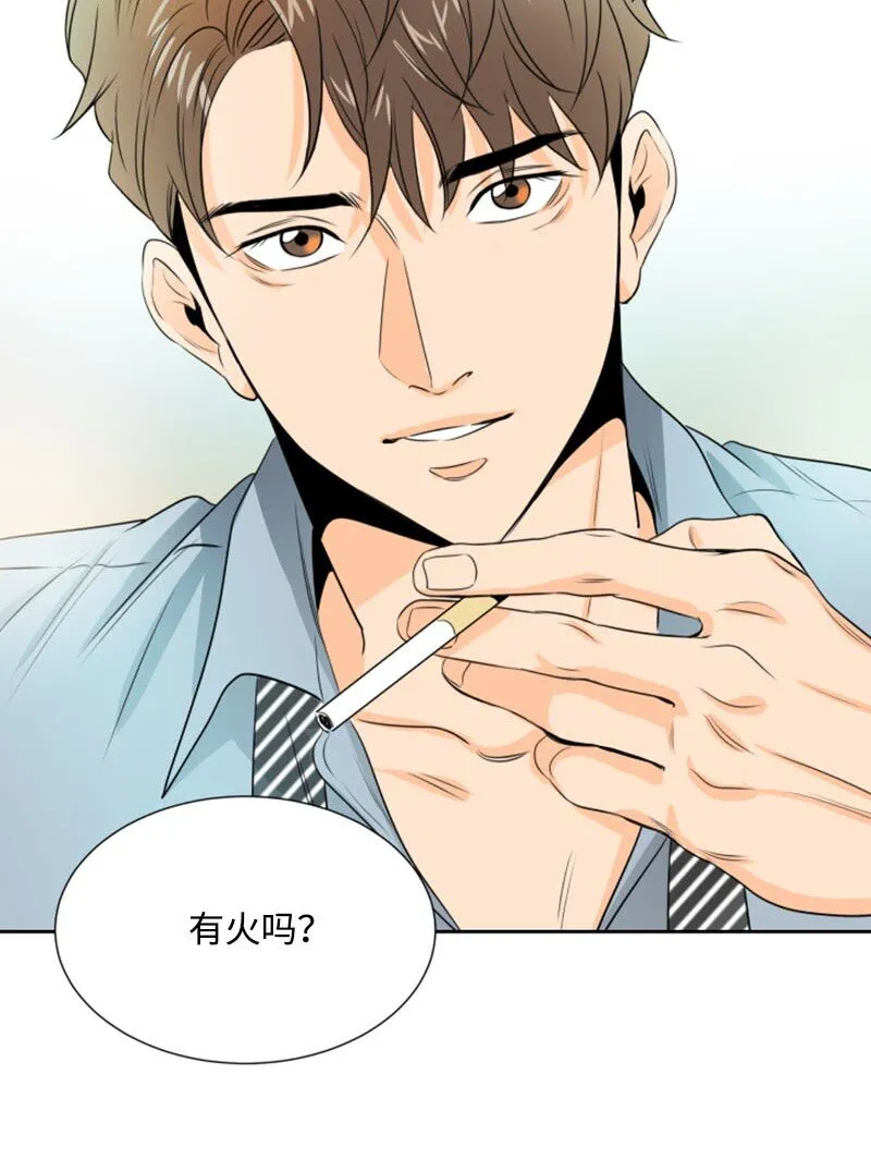 01 梦想和现实的差距 第49页