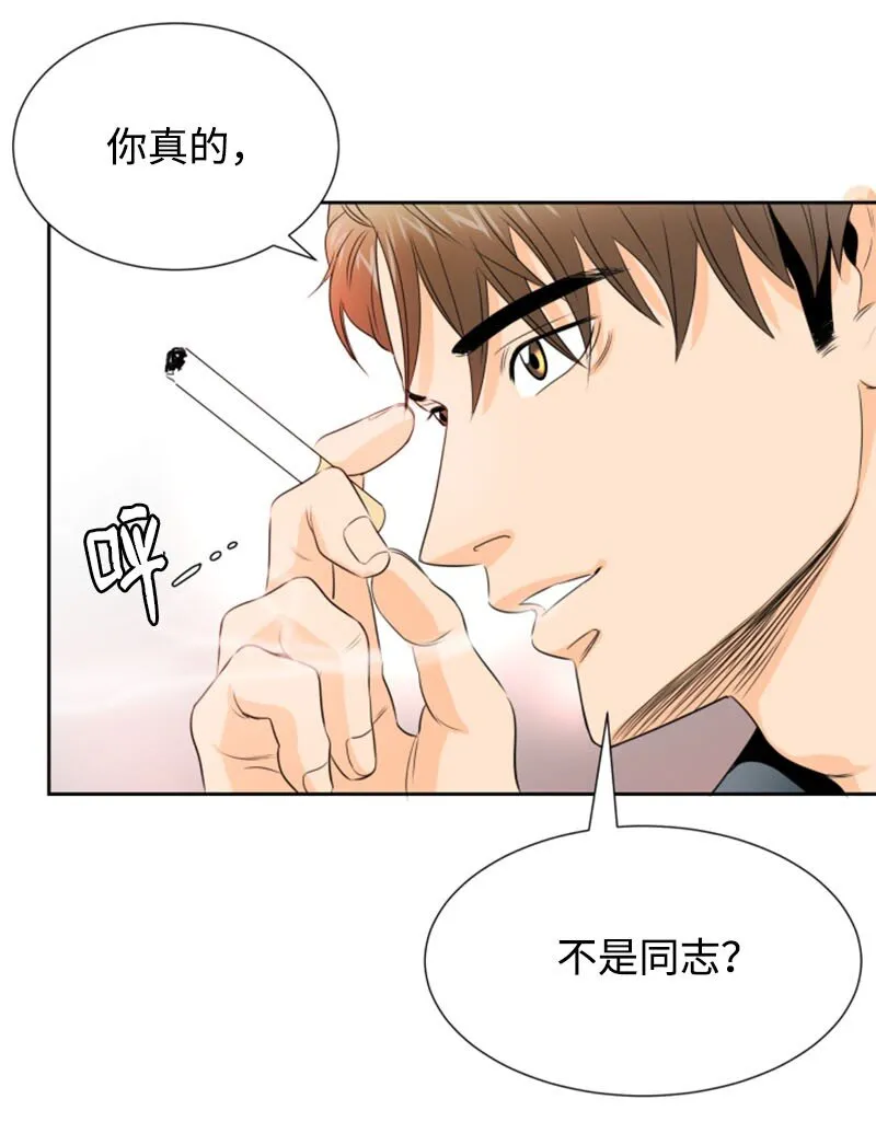 01 梦想和现实的差距 第51页