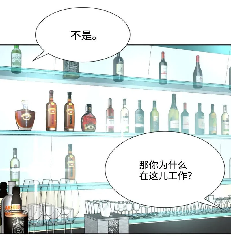 01 梦想和现实的差距 第52页