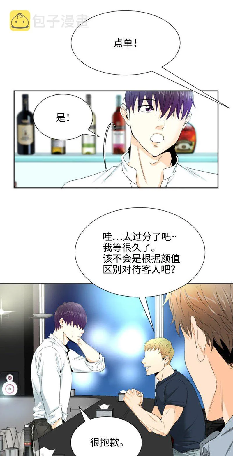 01 梦想和现实的差距 第55页