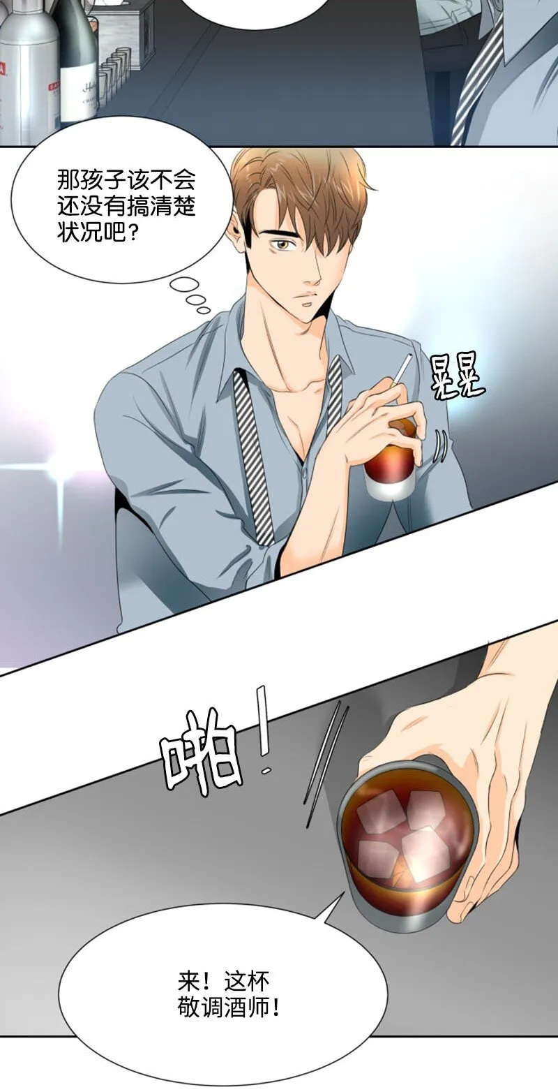 01 梦想和现实的差距 第56页