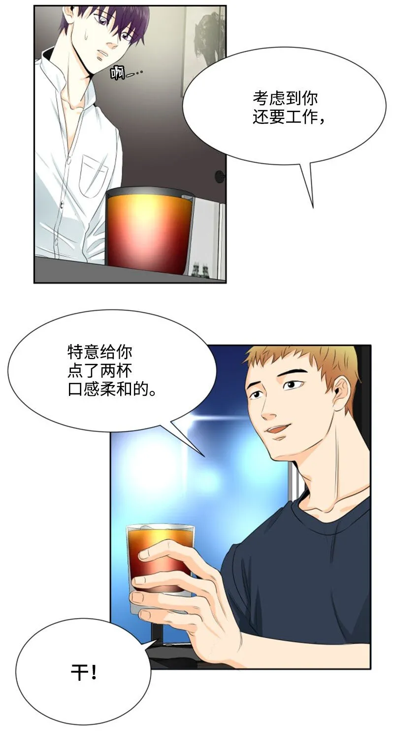 01 梦想和现实的差距 第57页