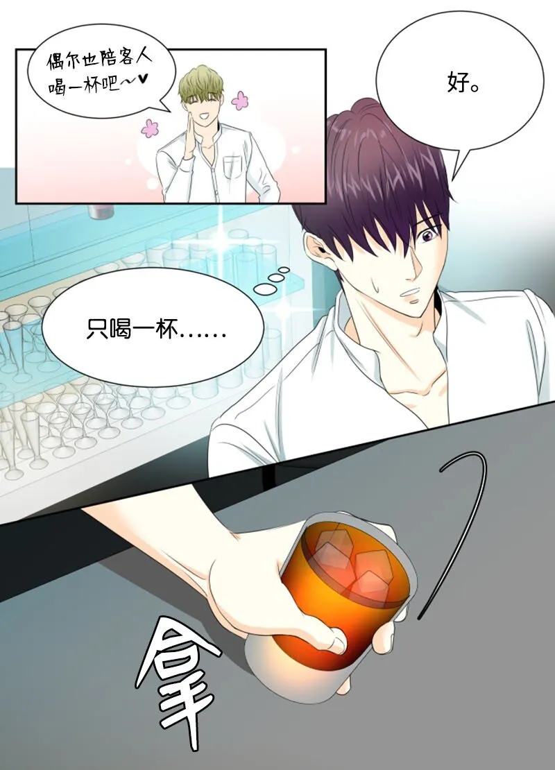 01 梦想和现实的差距 第58页
