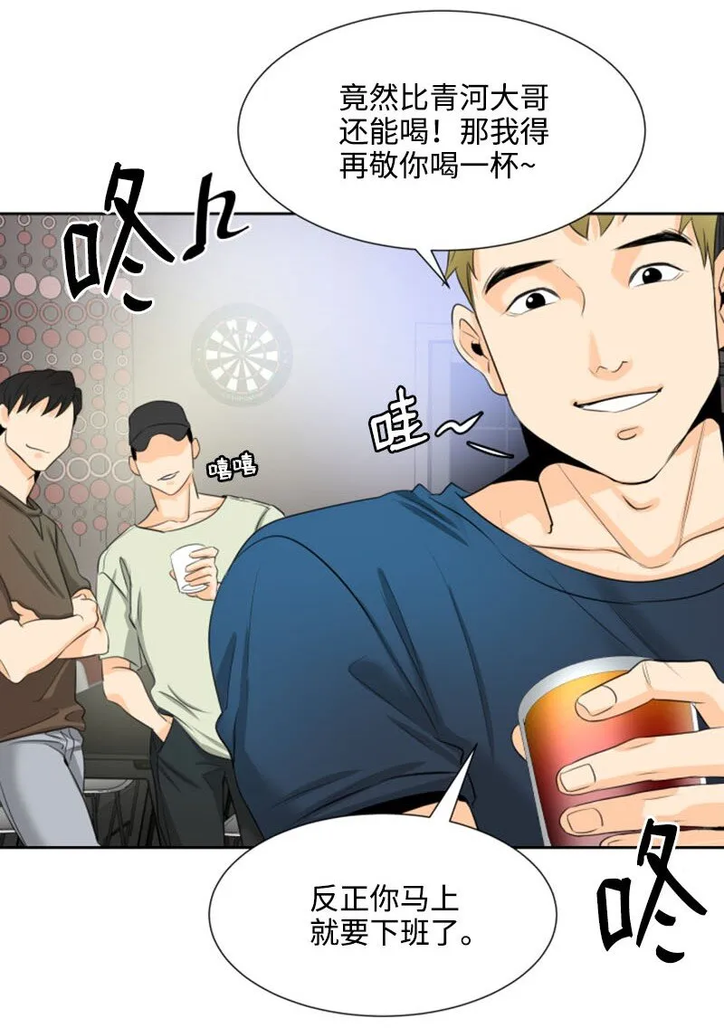 01 梦想和现实的差距 第60页