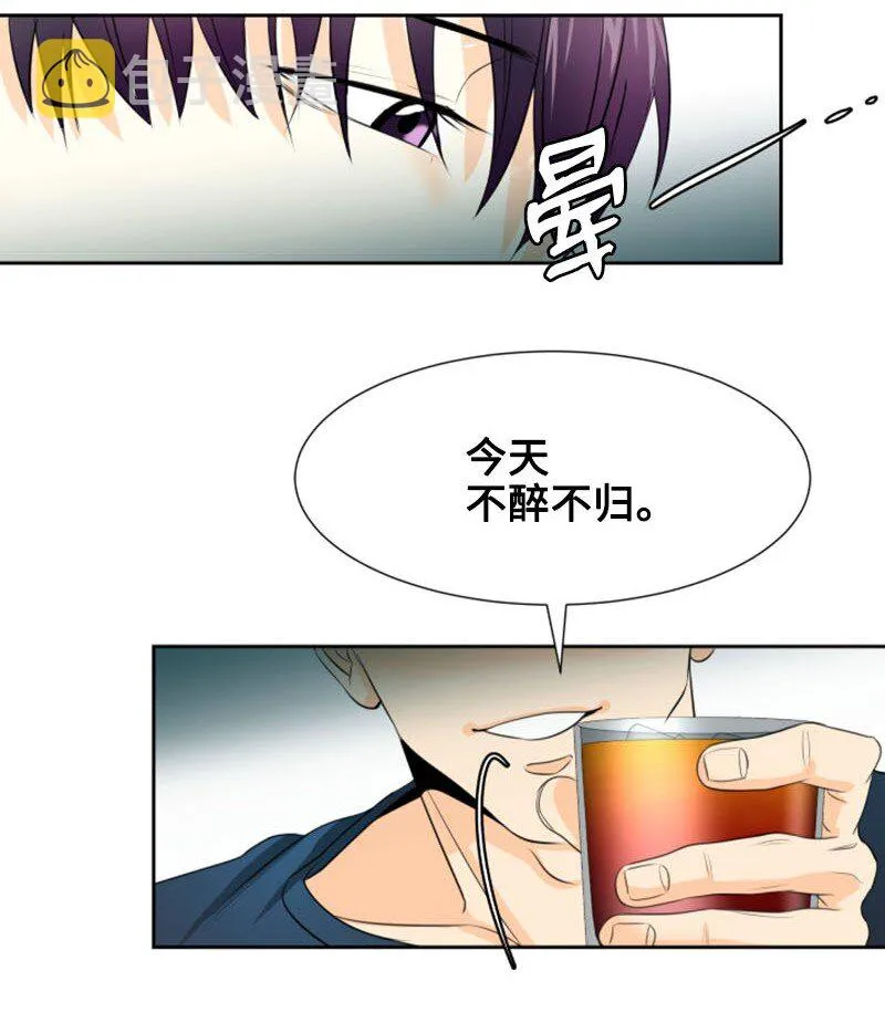01 梦想和现实的差距 第61页