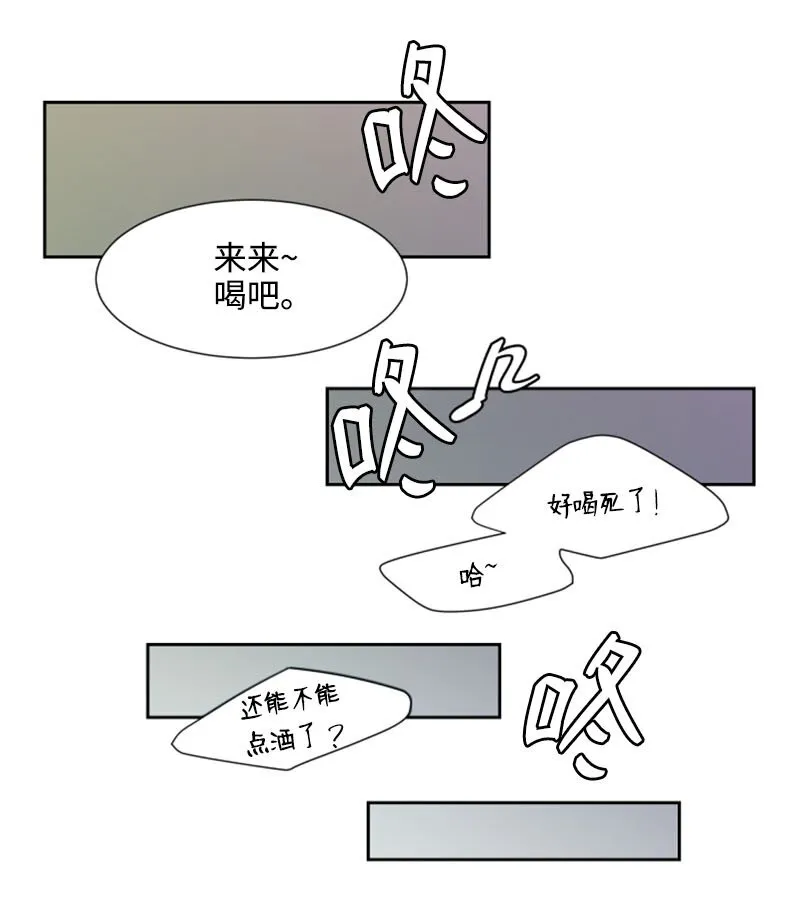 01 梦想和现实的差距 第62页