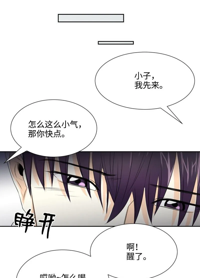 01 梦想和现实的差距 第63页