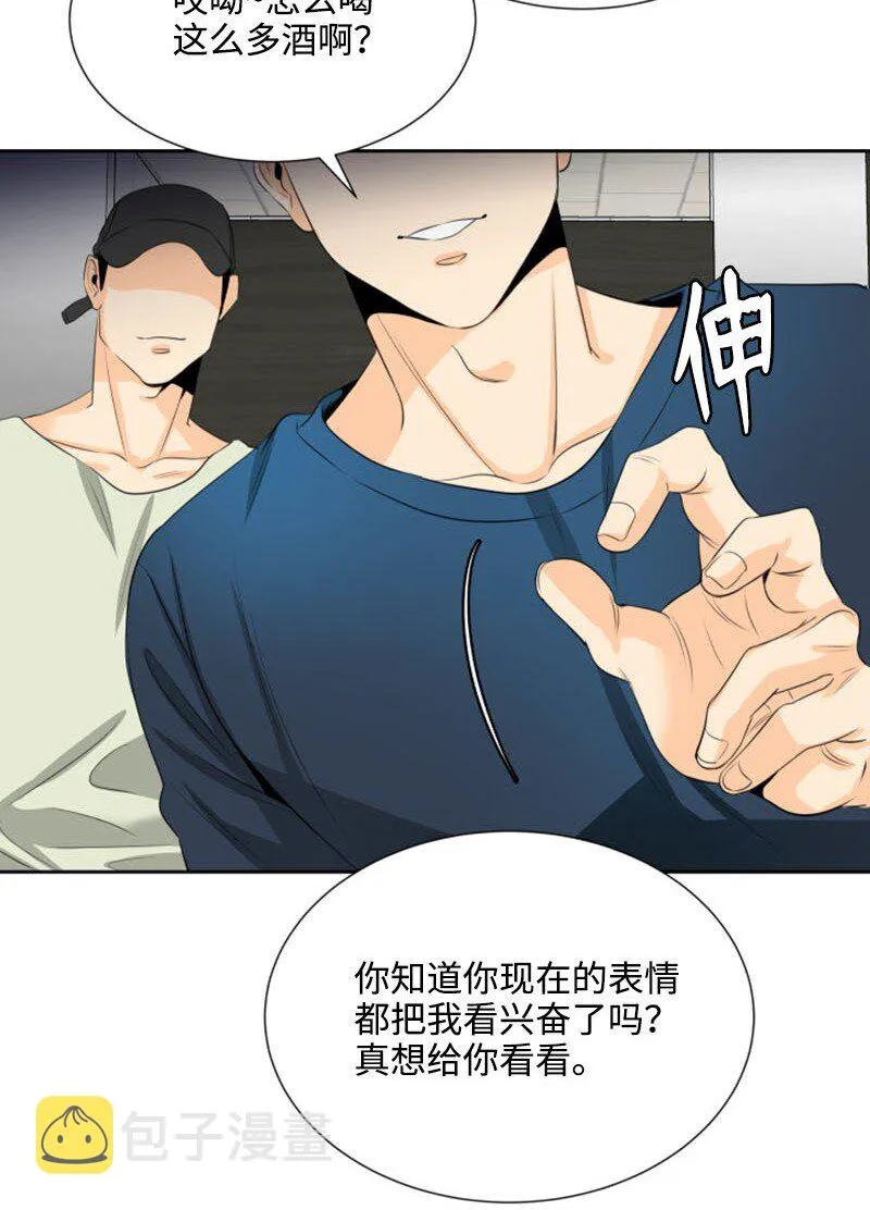 01 梦想和现实的差距 第64页
