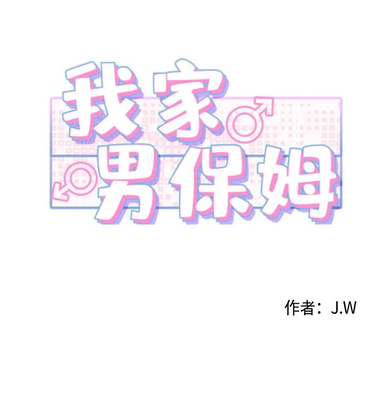 02 迅雷不及掩耳的面试 第1页