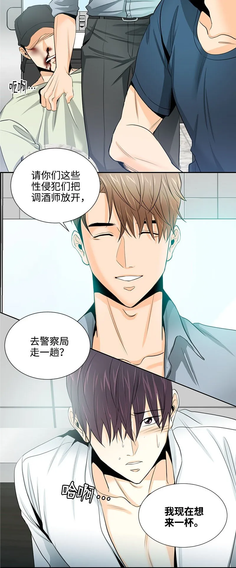 02 迅雷不及掩耳的面试 第3页