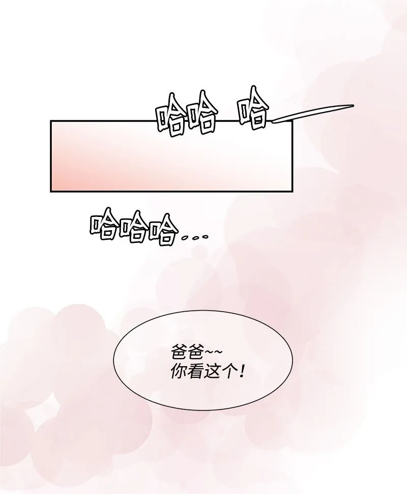 02 迅雷不及掩耳的面试 第6页
