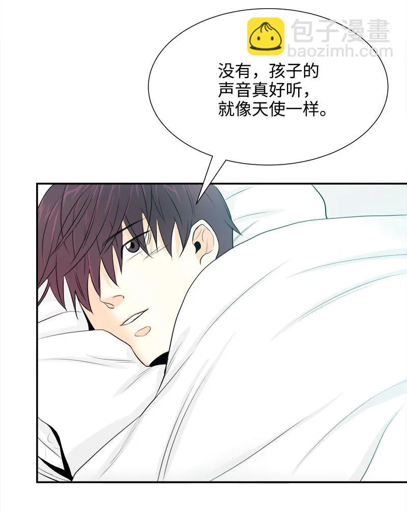 02 迅雷不及掩耳的面试 第10页