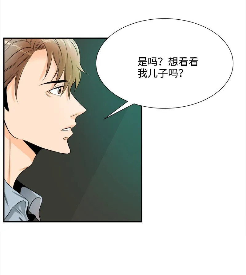 02 迅雷不及掩耳的面试 第11页