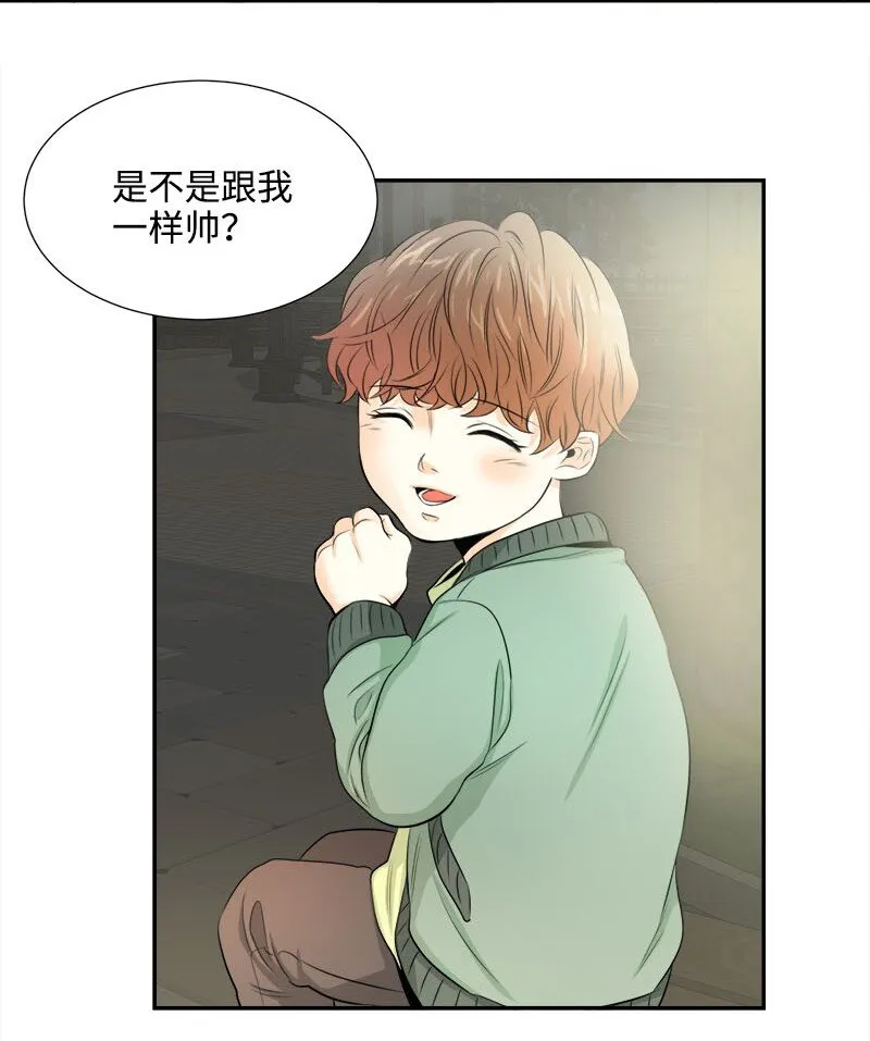 02 迅雷不及掩耳的面试 第13页