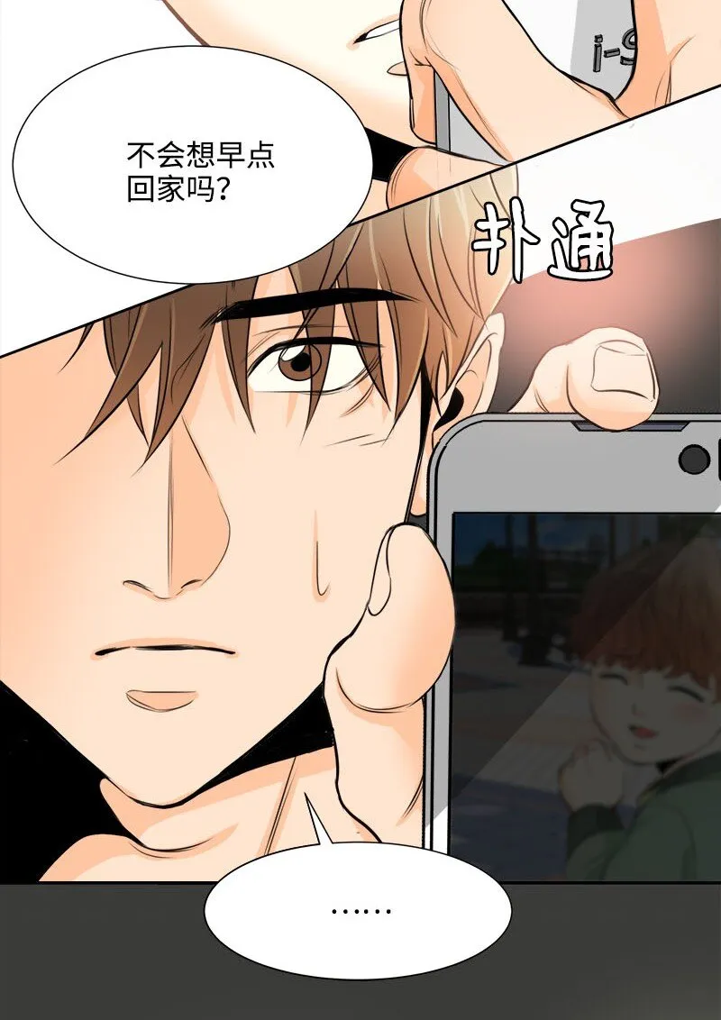 02 迅雷不及掩耳的面试 第15页