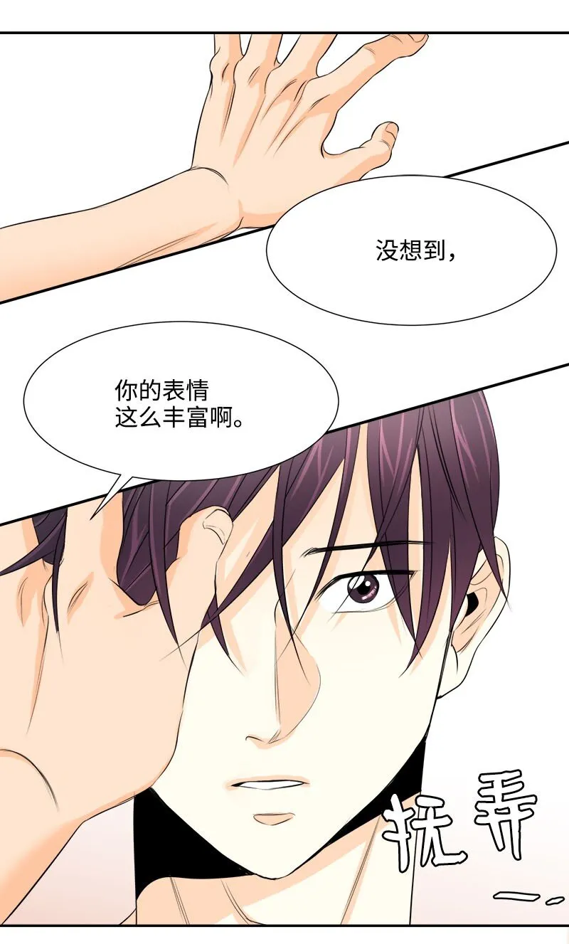 02 迅雷不及掩耳的面试 第24页