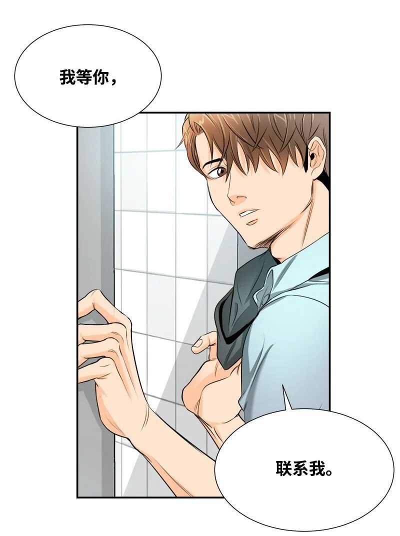 02 迅雷不及掩耳的面试 第26页